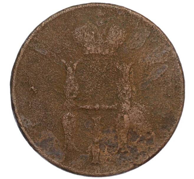 Монета 1 копейка 1854 года ЕМ (Артикул K12-06755)