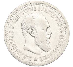 50 копеек 1894 года (АГ) — Фото №1