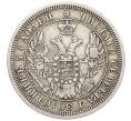 Монета 25 копеек 1857 года СПБ ФБ (Артикул K12-06807)