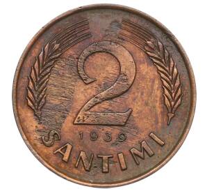 2 сантима 1939 года Латвия