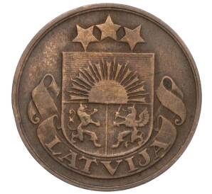 2 сантима 1928 года Латвия