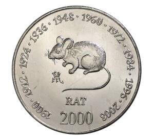 10 шиллингов 2000 года Сомали «Год крысы» — Фото №1