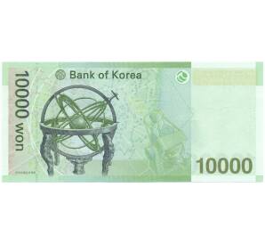 10000 вон 2007 года Южная Корея — Фото №2