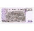 Банкнота 1000 вон 1983 года Южная Корея (Артикул: K12-06999) — Фото №2