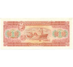 1 вон 1959 года Северная Корея — Фото №1