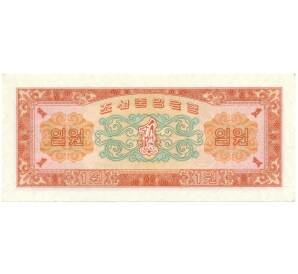 1 вон 1959 года Северная Корея — Фото №2