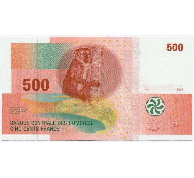 Банкнота 500 франков 2006 года Коморские Острова (Артикул K12-07002)