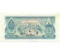 Банкнота 100 кип 1968 года Лаос (Артикул: K12-07004) — Фото №2