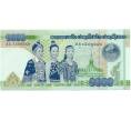 Банкнота 1000 кип 2008 года Лаос (Артикул K12-07006)
