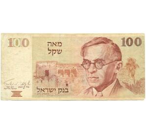 100 шекелей 1979 года Израиль — Фото №1