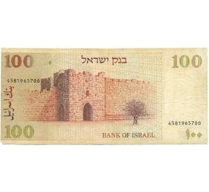 100 шекелей 1979 года Израиль — Фото №2