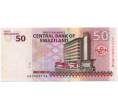Банкнота 50 эмалангени 2010 года Свазиленд (Артикул K12-07013)