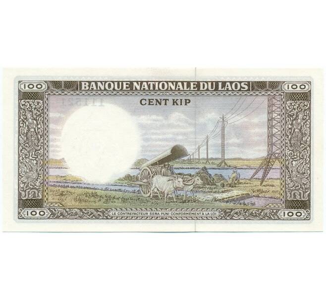 Банкнота 100 кип 1974 года Лаос (Артикул: K12-07014) — Фото №2