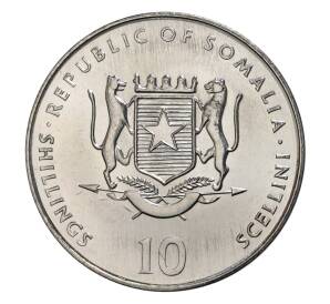10 шиллингов 2000 года Сомали «Год кролика» — Фото №2