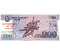 Банкнота 200 вон 2018 года Северная Корея «70 лет Независимости Северной Кореи» (Артикул K12-07024)