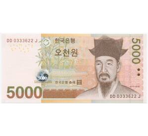 5000 вон 2006 года Южная Корея — Фото №1
