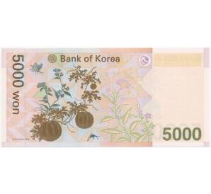 5000 вон 2006 года Южная Корея — Фото №2