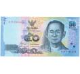 Банкнота 50 бат 2012 года Таиланд (Артикул K12-07029)