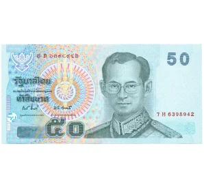 50 бат 2004 года Таиланд