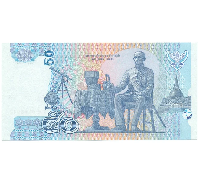 Банкнота 50 бат 2004 года Таиланд (Артикул K12-07031)
