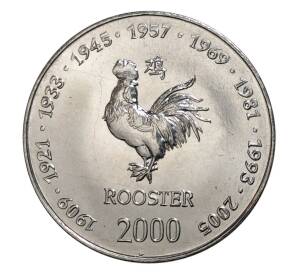 10 шиллингов 2000 года Сомали «Год петуха» — Фото №1