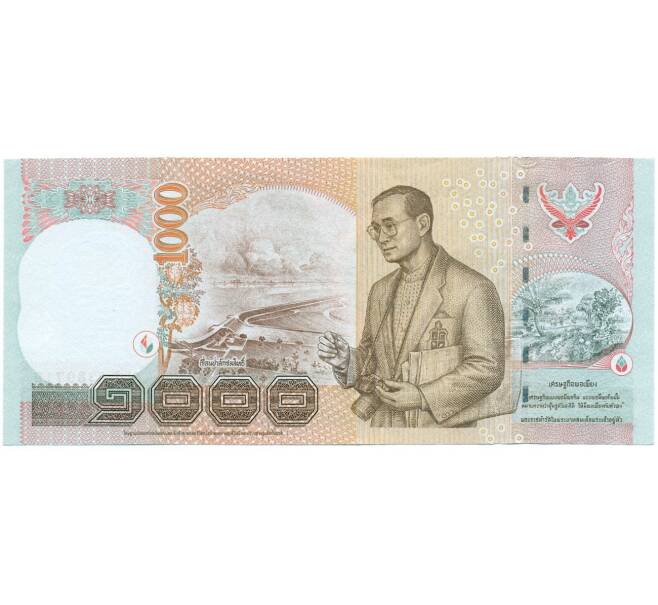 Банкнота 1000 бат 2005 года Таиланд (Артикул: K12-07034) — Фото №2