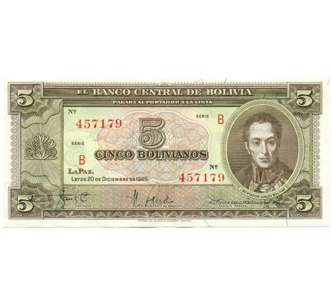 Банкнота 5 боливиано 1945 года Боливия (Артикул K12-07044)