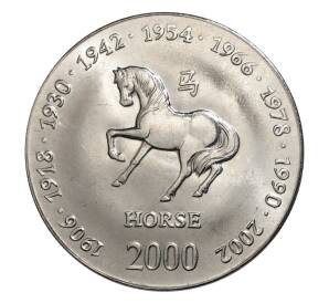10 шиллингов 2000 года Сомали «Год лошади» — Фото №1