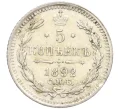 Монета 5 копеек 1892 года СПБ АГ (Артикул K12-07087)