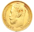 Монета 5 рублей 1899 года (ФЗ) (Артикул K12-07096)