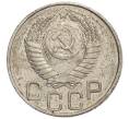 Монета 20 копеек 1950 года (Артикул: K12-06846) — Фото №2