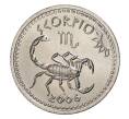 10 шиллингов 2006 года Сомалиленд «Знак зодиака Скорпион» (Артикул M2-6659)