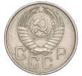 Монета 20 копеек 1957 года (Артикул K12-06849)