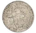 Монета 15 копеек 1931 года (Артикул K12-06850)