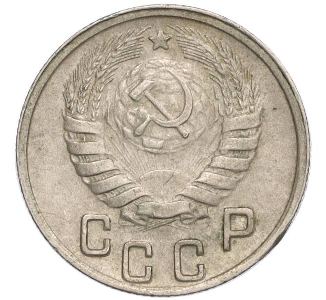 Монета 15 копеек 1944 года (Артикул: K12-06858) — Фото №2