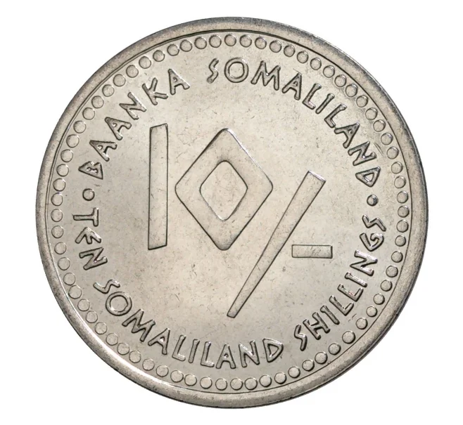 Монета 10 шиллингов 2006 года Сомалиленд «Знак зодиака Рыбы» (Артикул M2-6660)