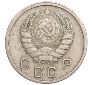 10 копеек 1937 года — Фото №2