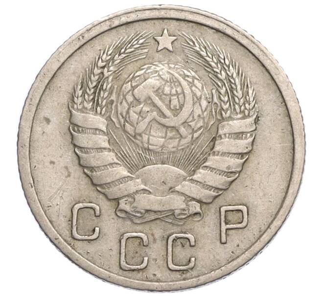 Монета 10 копеек 1937 года (Артикул: K12-06864) — Фото №2