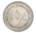 Монета 10 шиллингов 2006 года Сомалиленд «Знак зодиака Лев» (Артикул M2-6661)