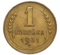 Монета 1 копейка 1931 года (Артикул K12-06878)