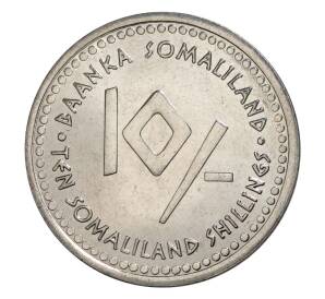 10 шиллингов 2006 года Сомалиленд «Знак зодиака Дева»