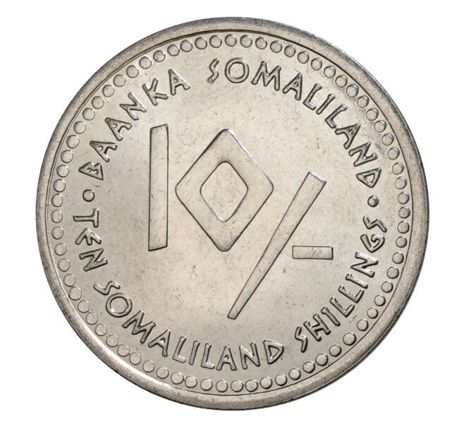 10 шиллингов 2006 года Сомалиленд «Знак зодиака Козерог»