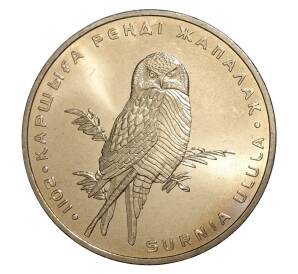 50 тенге 2011 года Красная книга — Ястребиная сова — Фото №1