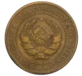 Монета 5 копеек 1928 года (Артикул K12-06956)