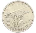 Монета 2 рубля 2000 года ММД «Город-Герой Смоленск» (Артикул K12-06976)