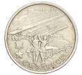 Монета 2 рубля 2000 года ММД «Город-Герой Смоленск» (Артикул K12-06977)