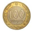 100 тенге 2003 года Казахстан «10 лет национальной валюте — Птица» (Артикул M2-6672)