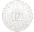 Монета 1 тенге 2024 года Казахстан «Культовые животные тотемы кочевников — Небесный волк» (Артикул M2-73792)