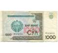 Банкнота 1000 сум 2001 года Узбекистан (Артикул T11-06570)