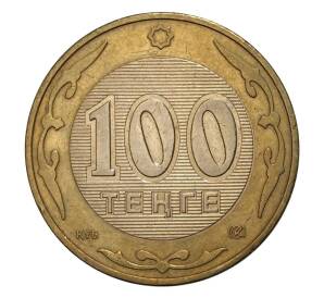 100 тенге 2003 года Казахстан «10 лет национальной валюте — Волк» — Фото №2